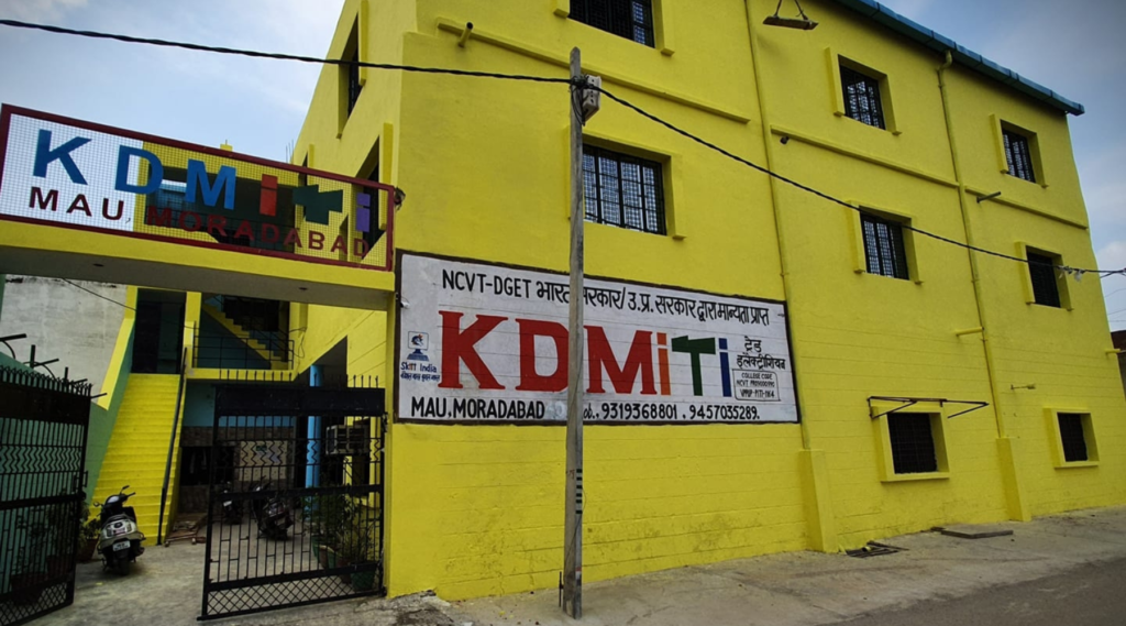 ITI Admission Form Kaise Bhare